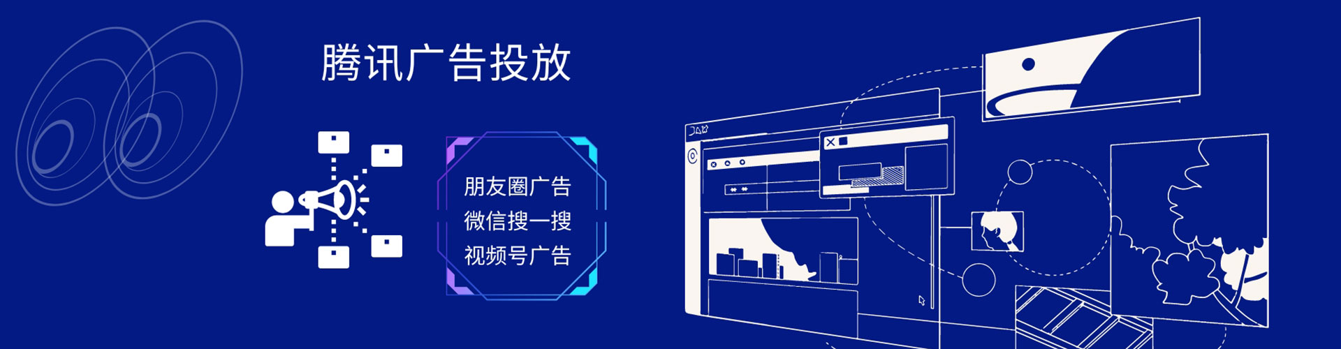 东丽谷歌竞价