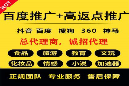 案例分享：SEM竞价助力教育培训行业
