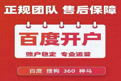 百度竞价代运营公司案例分享：如何选择合适的关键词