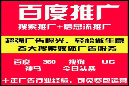 深度解析：百度竞价推广运营的五大成功案例