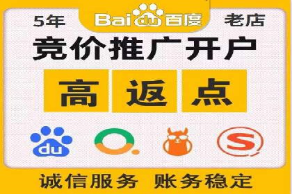 百度竞价推广托管的运营模式与未来发展趋势